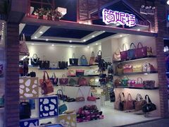 -南京时尚莱迪购物广场(正洪街店)