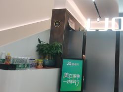 -LJOY丽锦造型·烫发染发