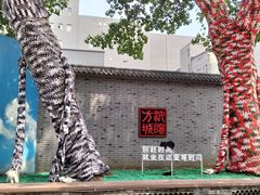 -中街·盛京龙城