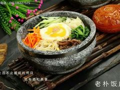 -老朴饭店(邮政街总店)