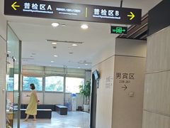 -瑞慈体检上海普陀机构