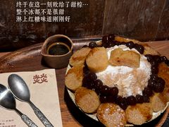 -大龙燚·旷野鲜火锅(广州首店)
