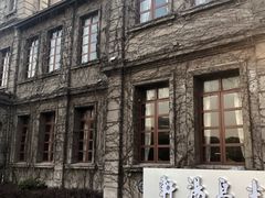 -半岛公馆(淞兴西路店)