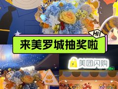 -美罗城