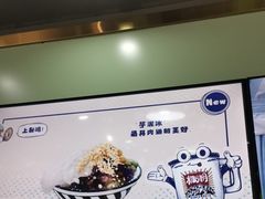 -糖潮糖水铺(省府店)