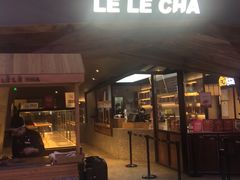 门面-LELECHA乐乐茶(上海五角场万达广场店)