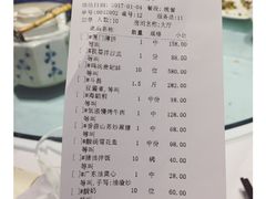 账单-黑明餐厅(白鹭洲店)