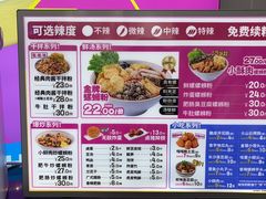 -柳蛳蛳螺蛳粉(朱辛庄TBD店)