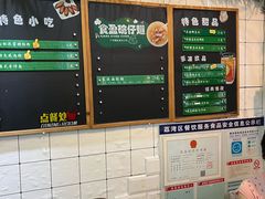 -食盈碗仔翅(星玺广场店)