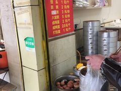-渝钟包子