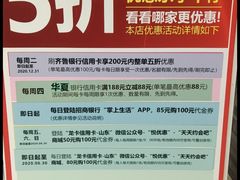-高第街56号融合餐厅(振华五星百货店)