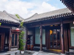 -花家怡园(四合院总店)