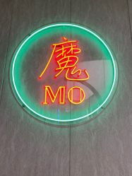 -魔型社
