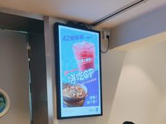 -眉州东坡(团结湖店)