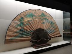 -中国扇博物馆