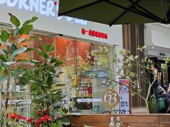 -Bistro 63 创意融合料理(广粤天地店)