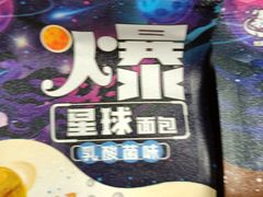 -物美超市(通州果园店)