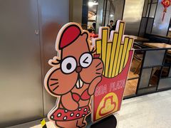 -川锅哎哟·麻辣香锅(国大城市广场店)