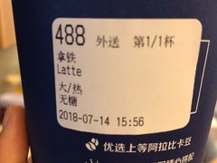 -瑞幸咖啡(怡富广场店)