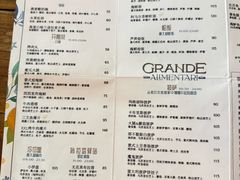-Alimentari Grande(东湖路店)