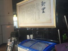 -九州国际大酒店街里餐厅自助餐