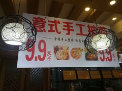 -周记传统糕点PASTRY(蜀汉路店)