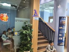 -I-Shine英语国际教育(大三林中心)