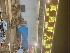 -清真海鲜大排档(原芥园道店)