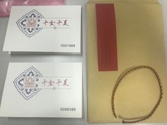 -结绳记(国瑞店)