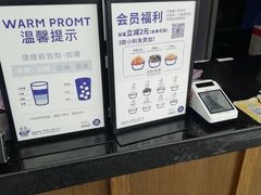 -茶百道(蜀汉路店)