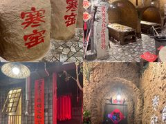 -破瓦寒窑·地摊烤羊排