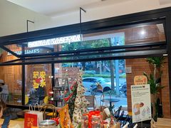 -方炉·天然食材面包店(青秀店)