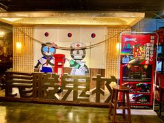 -长藤鬼校(龙翔店)