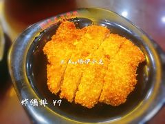 特色炸猪排-蔡先生(双阳路店)