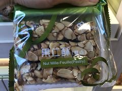 -美心西饼mx cakes(猎德优托邦店)