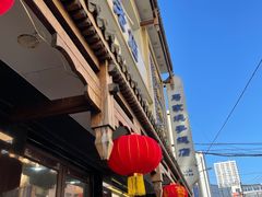 -马家烧麦(总店)