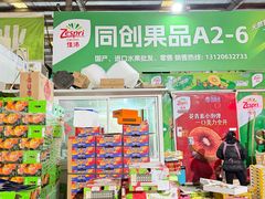 -上海龙吴水胜海发市场