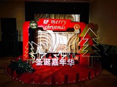 -英孚教育青少儿(宝龙中心)