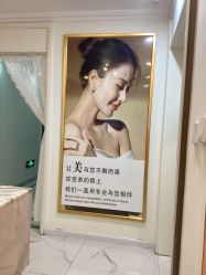 -金都微美·精准护肤·疗愈SPA