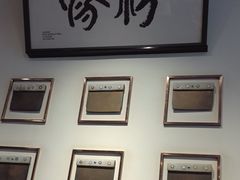 -华辉拉肠(金沙洲店)