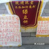 '福州植物园' '福州国家森林公园'  一大早来看到