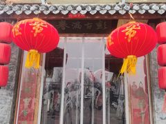 -大张烙馍村·美食地标(泉山店)