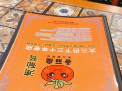 -番茄屋葡式美食(总店)