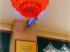 -国人川菜(李家村建东街店)