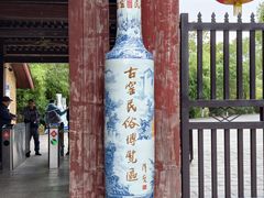 -景德镇古窑民俗博览区