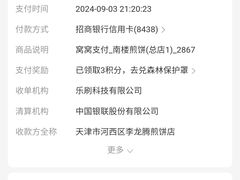 -南楼煎饼(南楼总店)