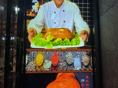-遇见小厨·北京烤鸭·江湖菜·川菜(广福桥店)