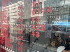 -莲塘味宝园牛杂(天越翔园店)