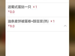 -肯德基(西安电子城店)