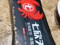 -七欣天香辣蟹火锅(苏州相城VIP总店)